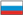 flag_ru